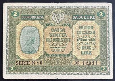 小福收藏拍卖第202期 流通品相裸钞 特惠场 本场全部为欧洲纸币【佣金仅收2% 不设最低佣金 全场包邮】 - 意大利 军票 1918年 2里拉