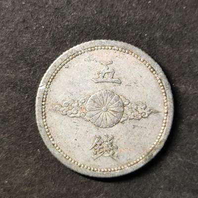 嘉禾收藏    【第487期】            无佣金、可寄存、满30元包邮 - 币一枚