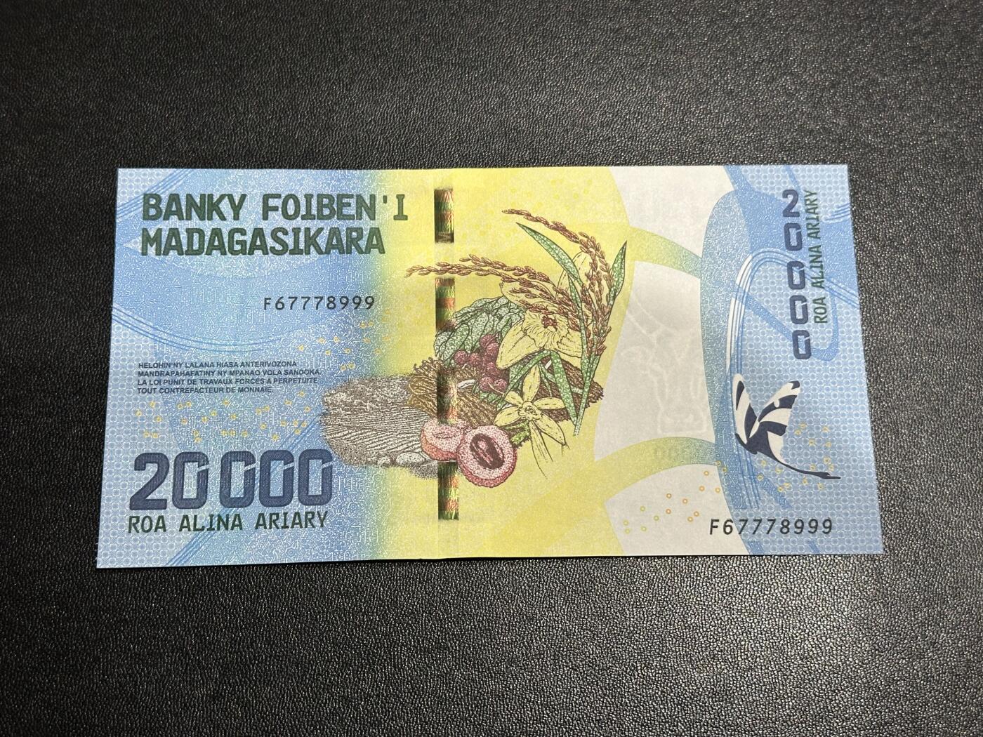 《外钞收藏家》第六百一十四期（精选场）（长期征集拍品、欢迎藏友们联系合作） 马达加斯加2万 靓号 豹子号999 AU品相