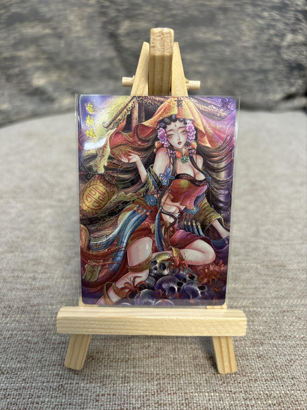 喜灰玩卡拍卖第五期，接拍品0佣金，欢迎送拍，释放现金流，让自己有资金可以购买更多喜欢的卡牌，让别的卡友能淘到更多心仪的卡牌 墨婉文化 太乙老师绘 鬼新娘 粗闪