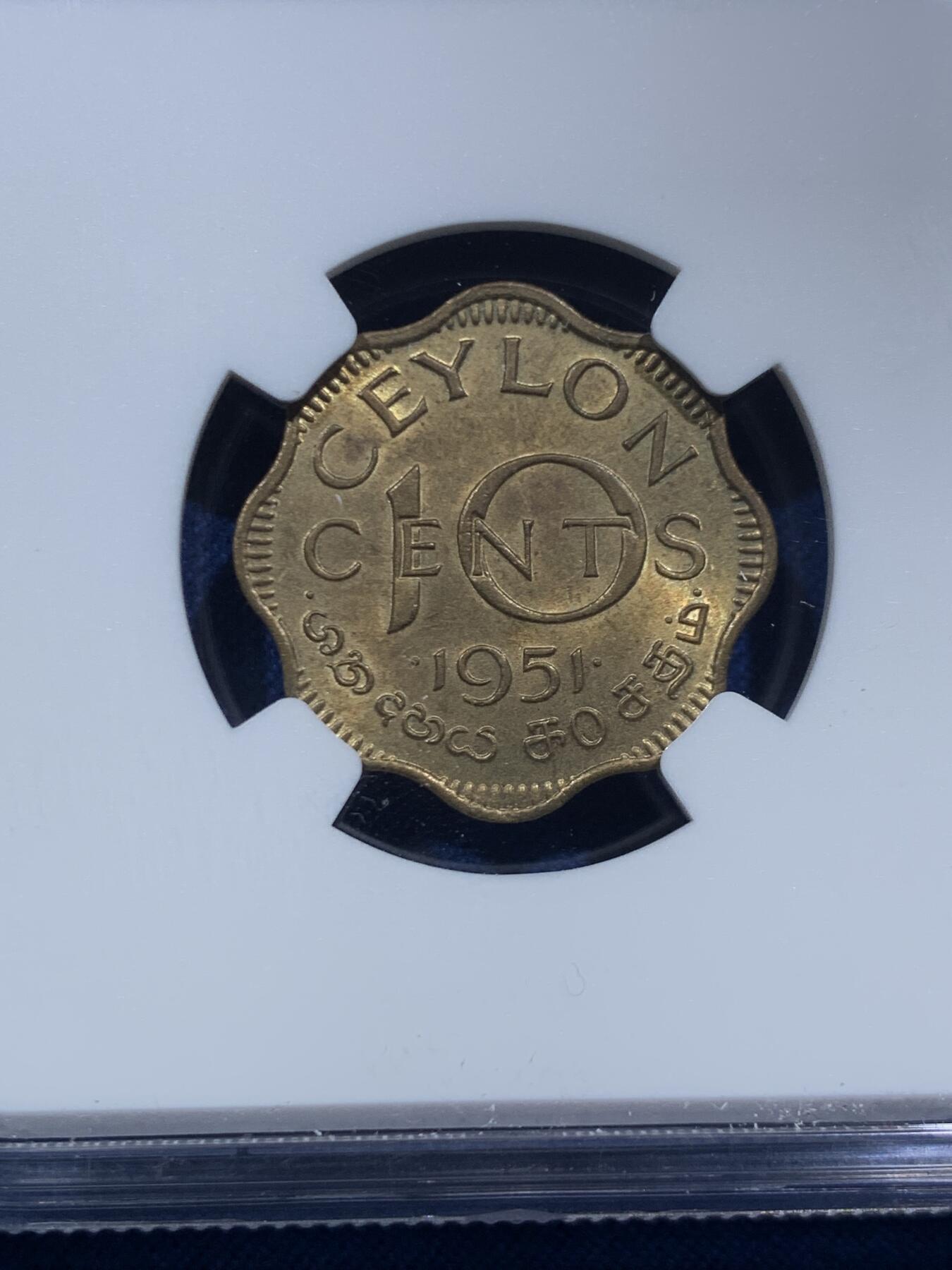 《竞宝斋》第467场 周日，周一 2场连拍 （全场包邮）欢迎送拍 NGC MS63 英属锡兰1951年乔六10分铜币，MS品不多见