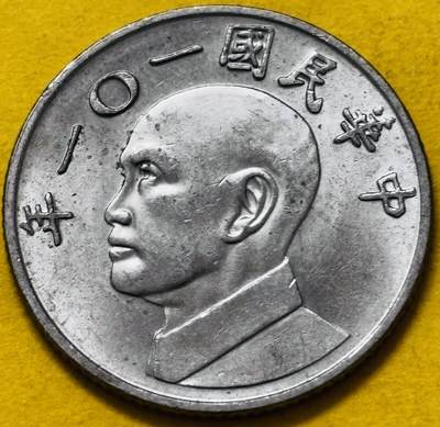 文馨钱币收藏第 295 场，（元宵场）各种银币散币纪念章，长期接代拍业务 - 原光品相中国台湾省 2012 年五元