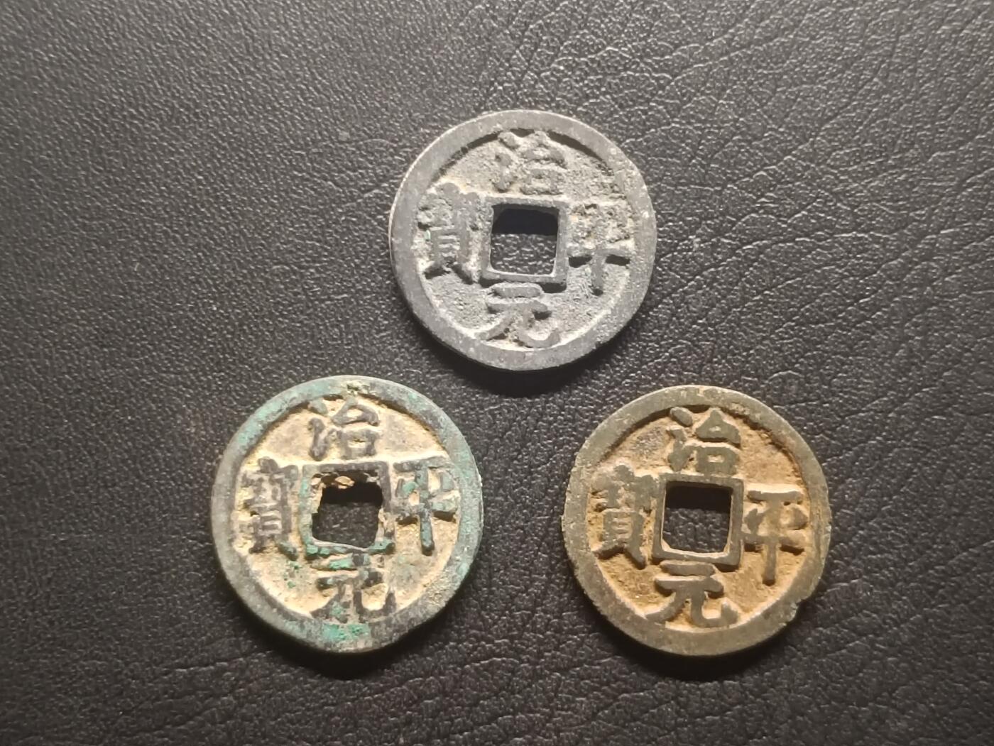 荟藏特别场次第四期——“社长的钢镚堆”