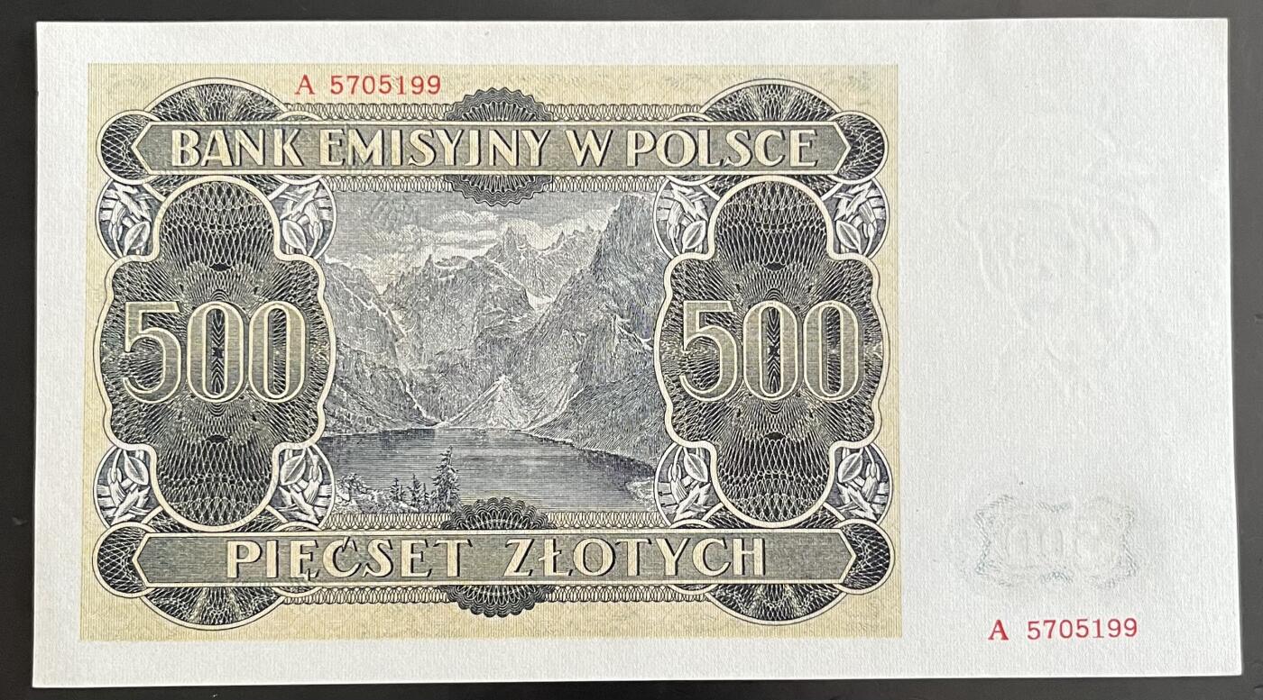 小福收藏拍卖第202期 流通品相裸钞 特惠场 本场全部为欧洲纸币【佣金仅收2% 不设最低佣金 全场包邮】