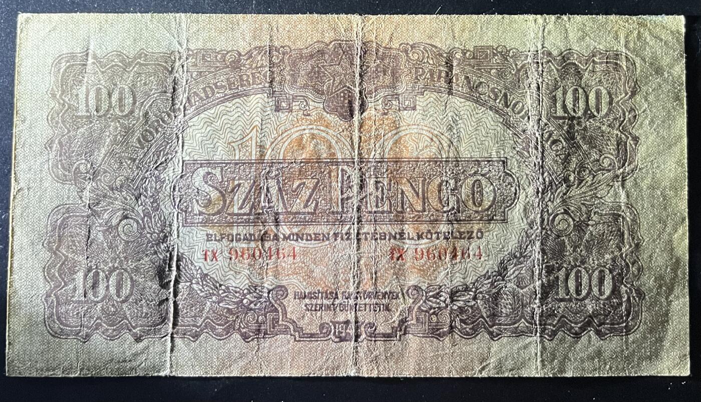 小福收藏拍卖第202期 流通品相裸钞 特惠场 本场全部为欧洲纸币【佣金仅收2% 不设最低佣金 全场包邮】 匈牙利 苏联占领 1944年 100潘哥 少见