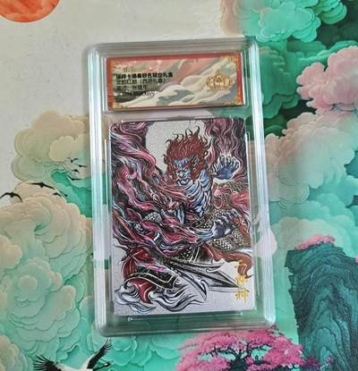 满赠PR！！龙虎卡牌-七七场（满200元包邮，无佣金，每周六结拍，欢迎送拍） - 【10⭐】粗闪评级卡 卡德曼 张建东西游 法相二郎神 爆金