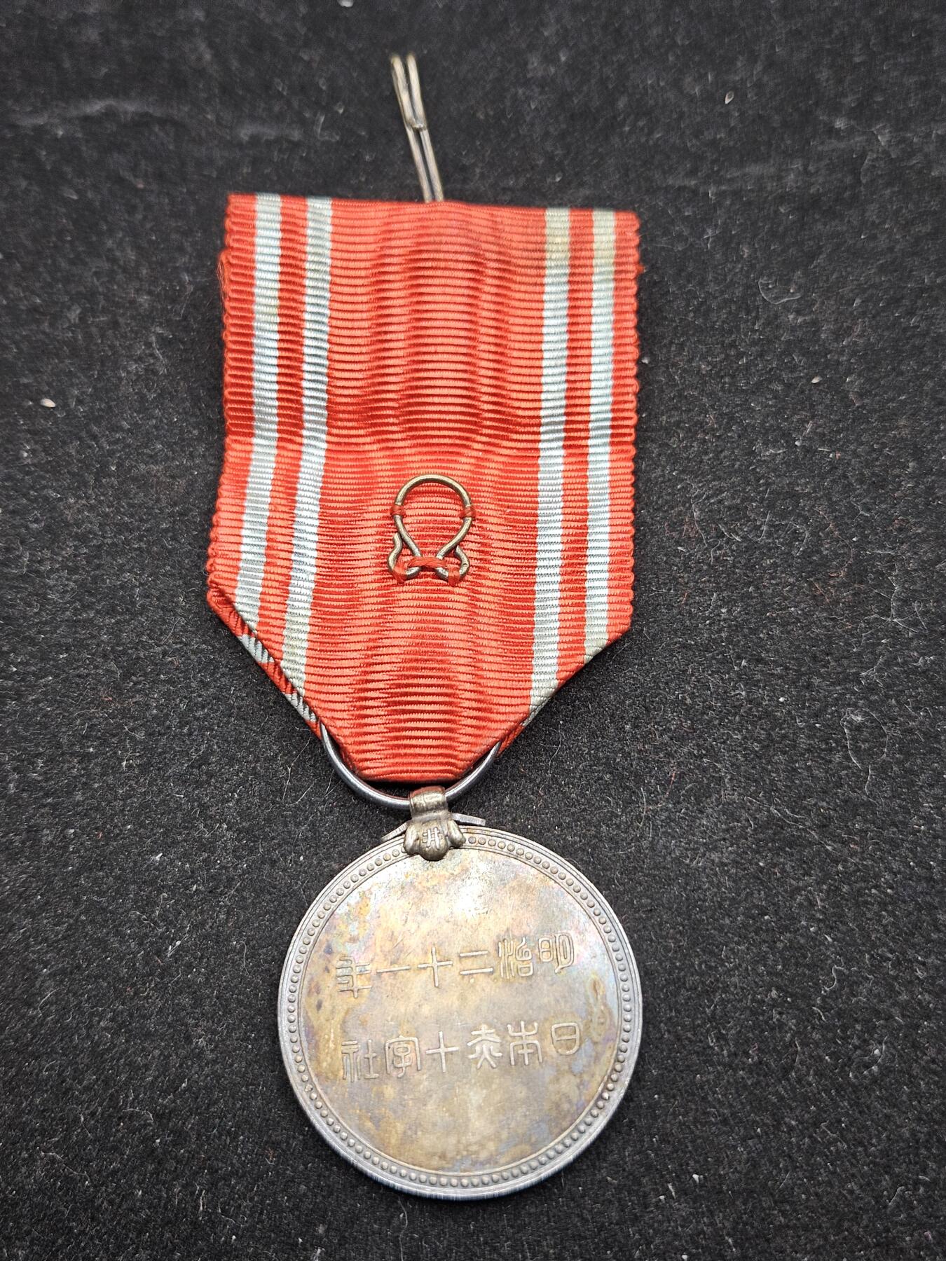 0元起拍勋章 第336期 咸鱼国勋章拍卖专场 3月4日（周三）下午6：00开始