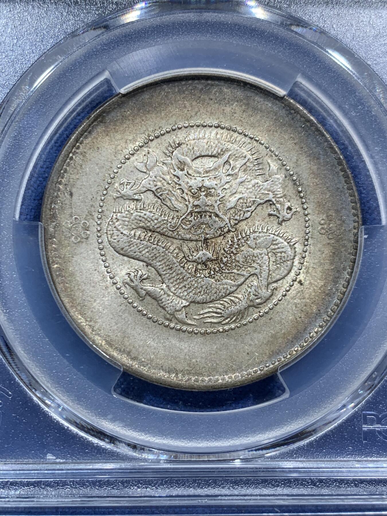 《竞宝斋》第467场 周日，周一 2场连拍 （全场包邮）欢迎送拍