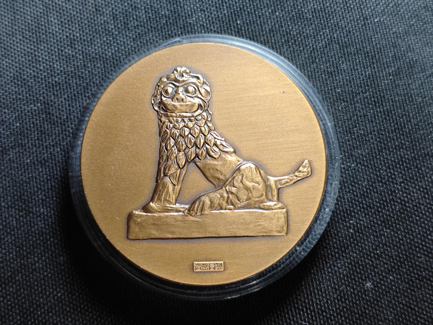 KK钱币收藏小铺   套币 批量/好品散币专场 2月预留时间 周末发货