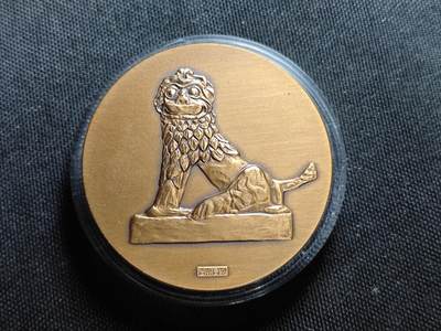 KK钱币收藏小铺   套币 批量/好品散币专场 2月预留时间 周末发货 -  冲绳国际海洋博览会纪念铜章 重70+克