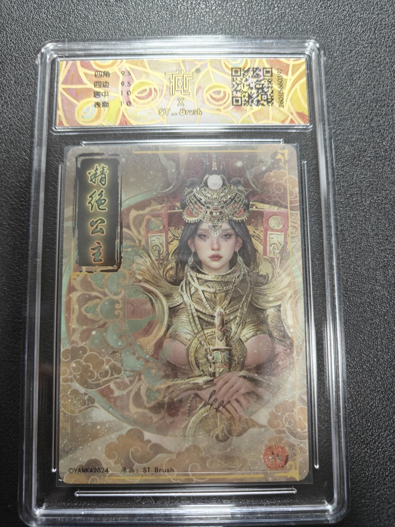 天玑星卡拍第174期《3.2周一截拍》持续收拍收评中 满赠卡需备注