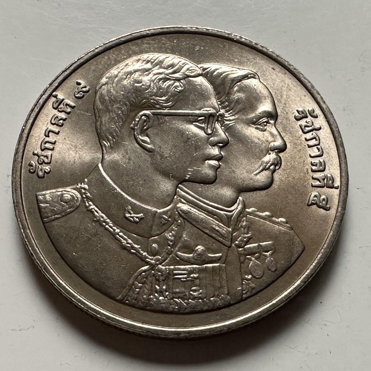 🌹外币初藏🌹🐯2026年第23场  每周二四六晚8️⃣点 接代拍 泰国1995年20泰铢纪念币 首枚 财政部成立120周年