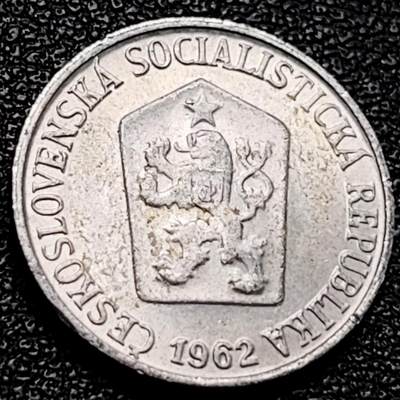 泉币菌-第204场-元宵节专场 本场拍品多 请提前出价 - 捷克斯洛伐克1962年 1赫勒铝制币 立狮16毫米 0.52克