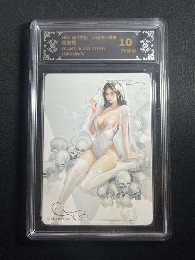 欢迎送拍、零成本上架，释放现金流，合理分配上拍卡品 - 【76/199】毒瘤 银胶菊 10p 焱卡文化&西游姬