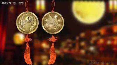 2017年来跑吧中秋线上跑双面奖牌(奖章) 实物如图 全新 2017年来跑吧中秋线上跑双面奖牌(奖章) 实物如图 全新