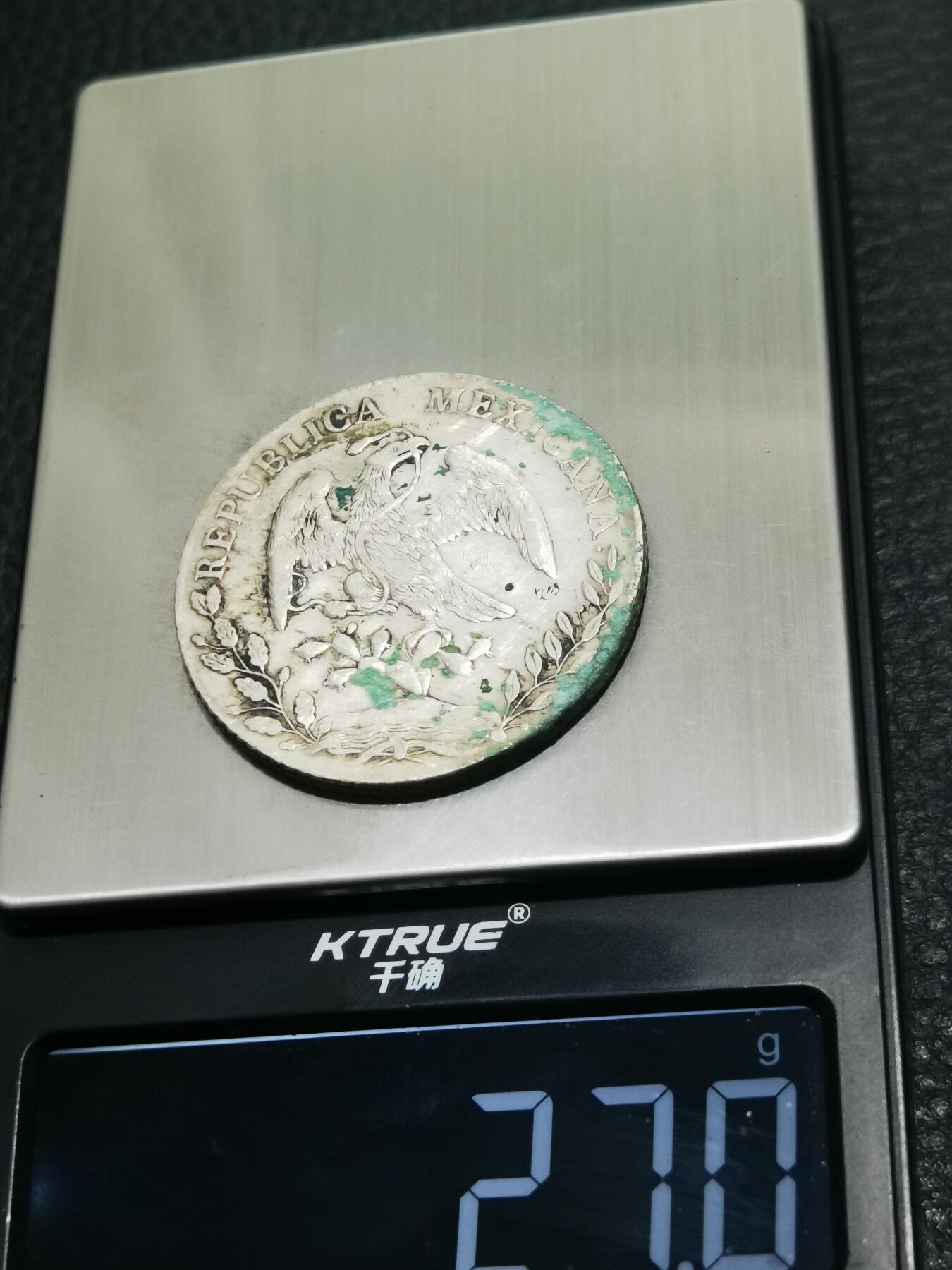 天下钱庄专场欢迎参拍 1887墨西哥鹰洋