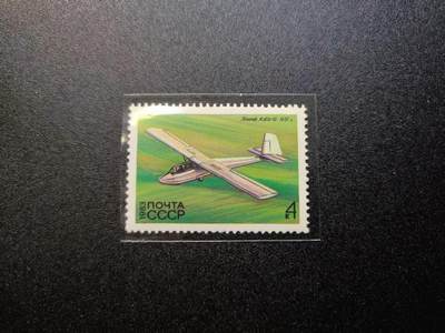 云宸嘉赏-勋臻精藏⭐️年后精品专拍场次🎖 - 苏联（CCCP）1983 年发行的雅克 - 12（Як-12）轻型多用途飞机航空邮票