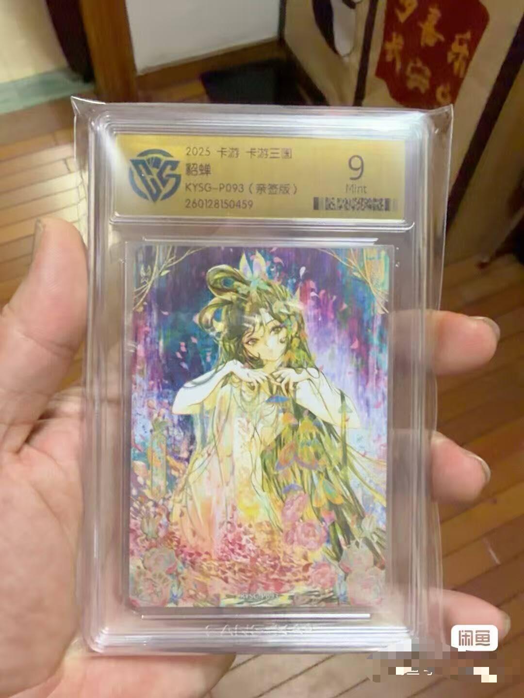 秋原瞳的小店第三十七期（春，荷尔蒙的气息扑鼻而来的季节）