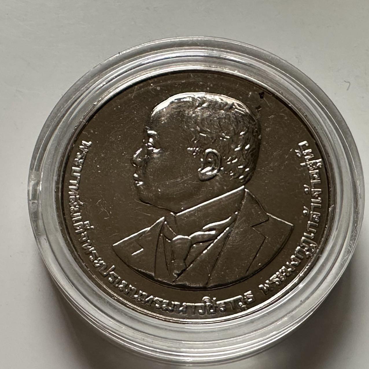 🌹外币初藏🌹🐯2026年第23场  每周二四六晚8️⃣点 接代拍 泰国2018年20泰铢纪念币 卫生部成立100周年 c