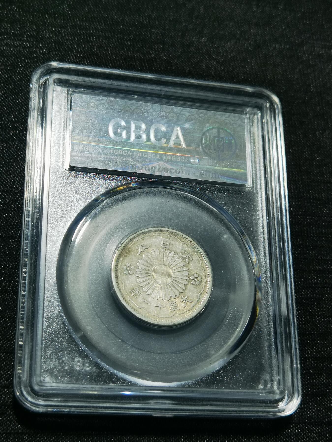 天下钱庄专场欢迎参拍 双凤五十钱银币