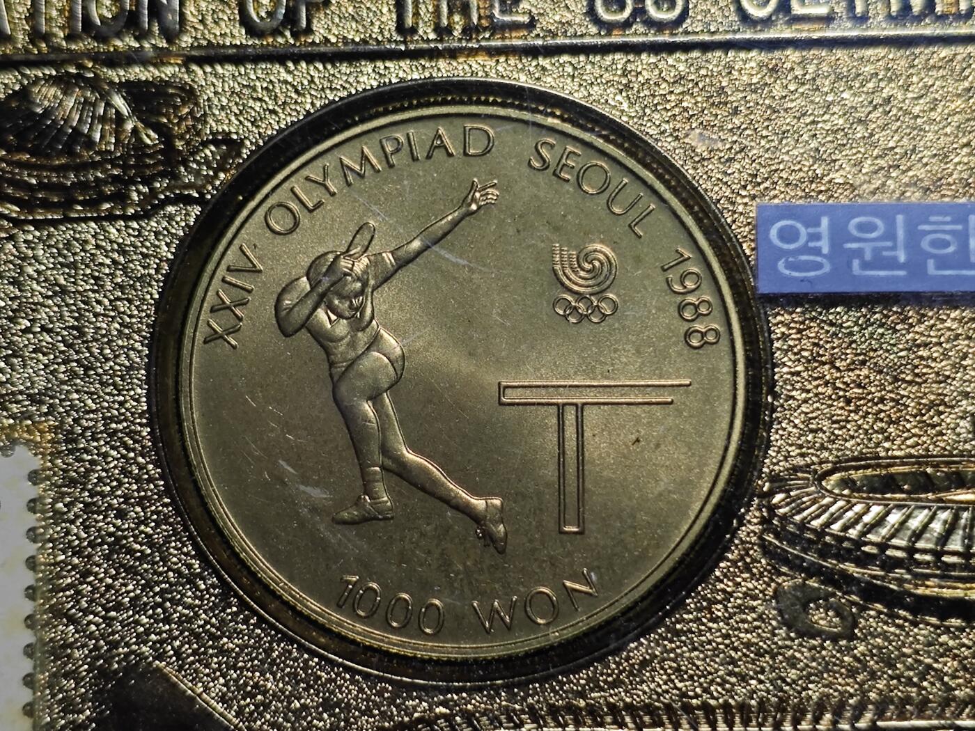 KK钱币收藏小铺   套币 批量/好品散币专场 2月预留时间 周末发货  韩国奥运会纪念挂件 含一枚纪念币