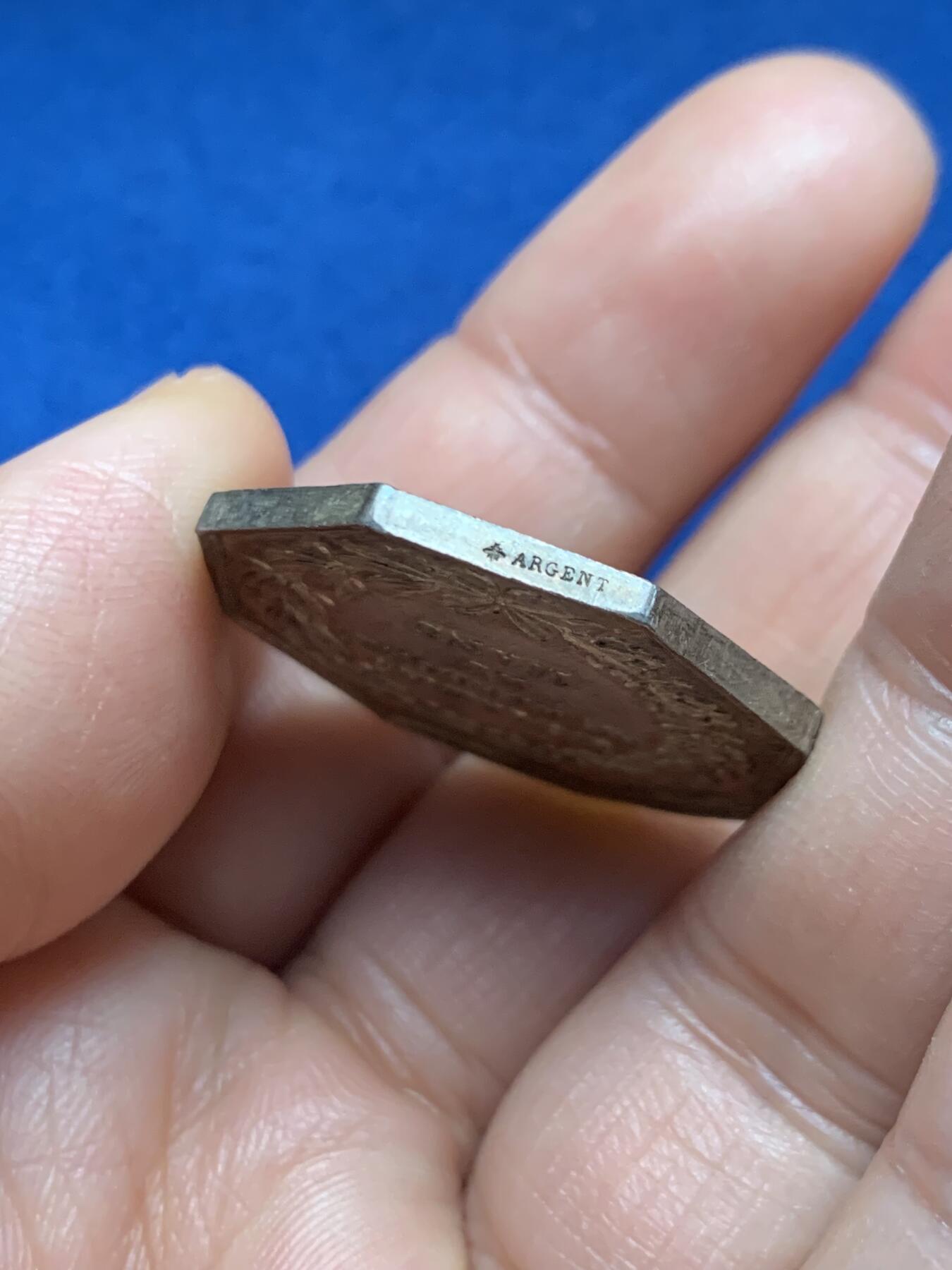 《竞宝斋》第467场 周日，周一 2场连拍 （全场包邮）欢迎送拍 法国曼斯公证人八角银质代币，蜜蜂边铭，正面是蛇形缠绕的镜子和书籍，背面是曼斯地区公证人协会，直径：28.6mm，重量：11.5g