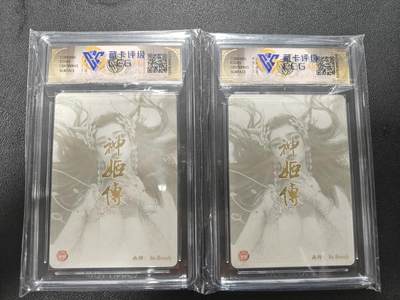 天玑星卡拍第174期《3.2周一截拍》持续收拍收评中 满赠卡需备注 焱卡文化 神姬传 苏妲己 折光 CCG9.5 10 两张