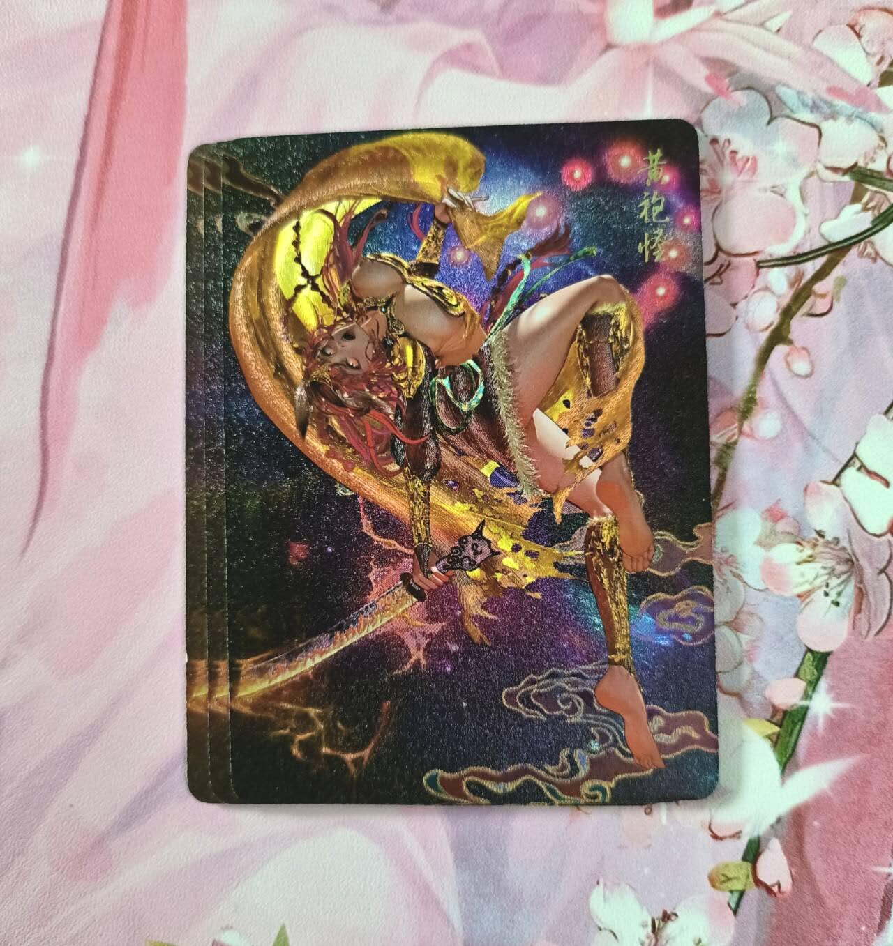 满赠PR！！龙虎卡牌-七七场（满200元包邮，无佣金，每周六结拍，欢迎送拍） 粗闪3张 燎原 幻西游 黄袍怪三渐变一套