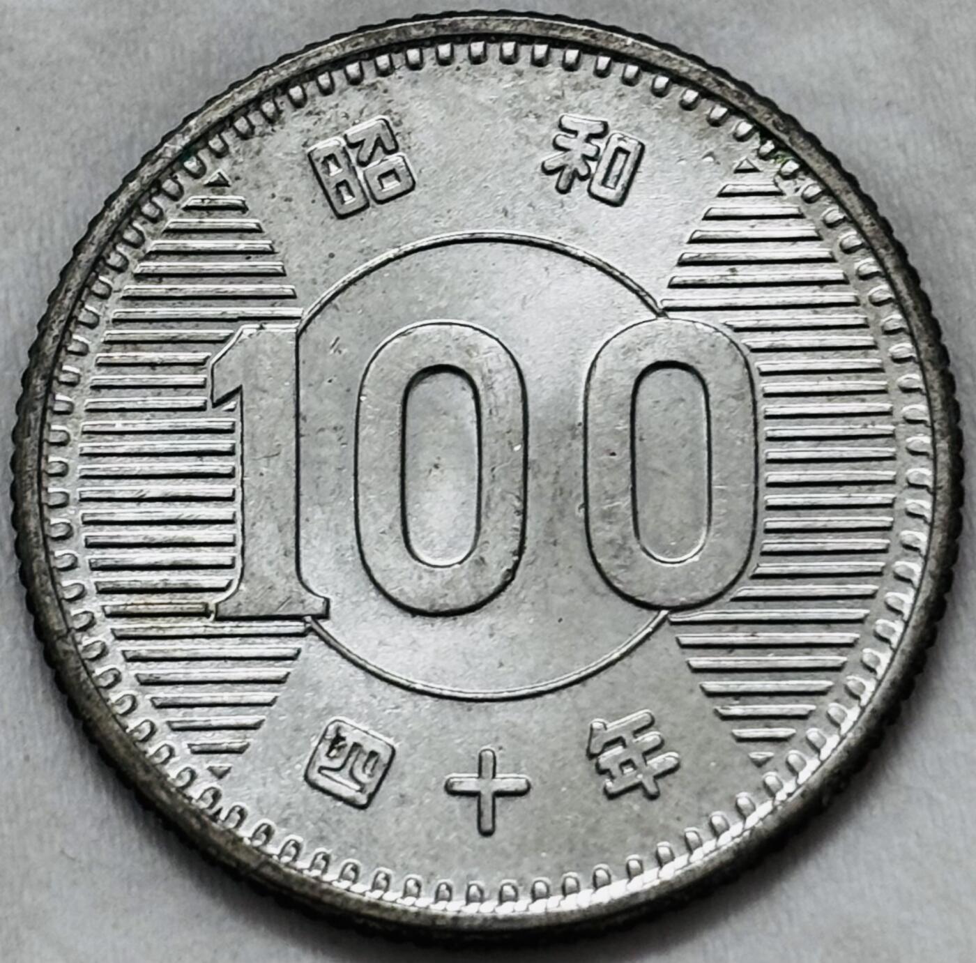 文馨钱币收藏第 295 场，（元宵场）各种银币散币纪念章，长期接代拍业务