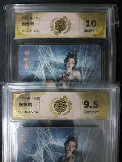 花开卡拍第61期（3月7号周六截拍，品控勿拍!!!拍品不寄存，运费5元（新疆需补运费差价或顺丰到付），自制卡难免瑕疵，可能存在轻微撞角爆边等出厂瑕疵，品控介意勿拍！） - 燎原 焱卡 妖姬传 双服饰 普卡 特卡蜘蛛精 10G+9.5G