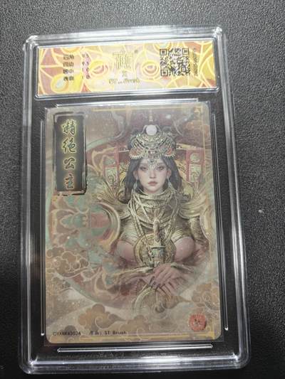 天玑星卡拍第174期《3.2周一截拍》持续收拍收评中 满赠卡需备注 焱卡文化 妖姬传 精绝公主 幻彩折光 CCG10 实际为折光 疑似标签错误