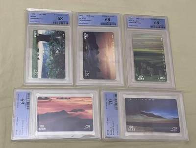 【琪哥网】评级磁卡综合场(131） - 【PCGS68-70】北京摄影