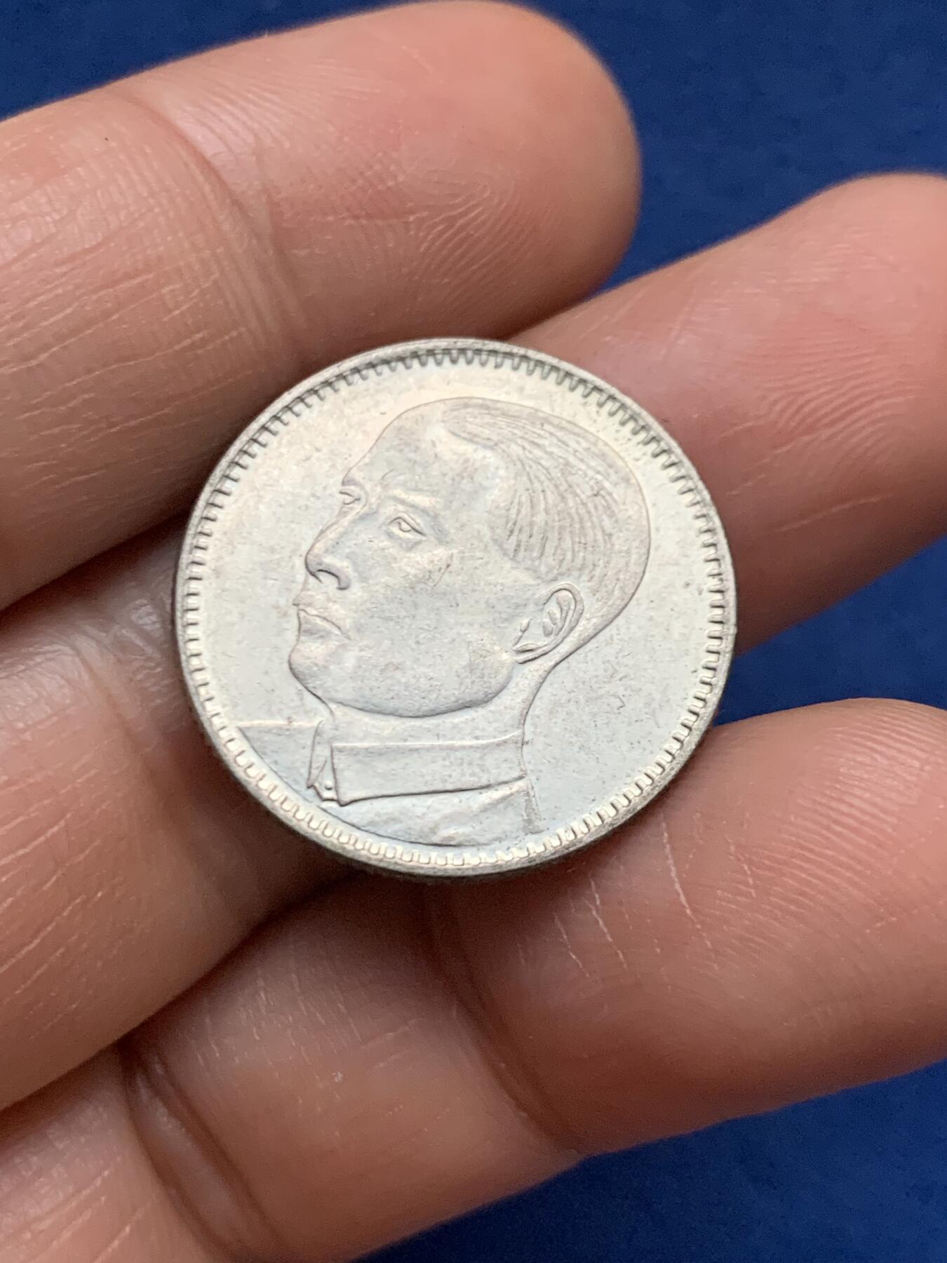 《竞宝斋》第467场 周日，周一 2场连拍 （全场包邮）欢迎送拍 孙像贰毫银币 民国十八年（1929）粤省造，重4.85克，高点清晰，人像有神，一步到位