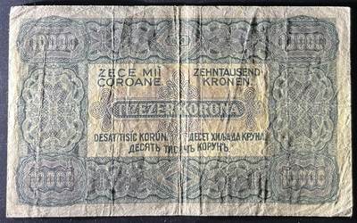 小福收藏拍卖第202期 流通品相裸钞 特惠场 本场全部为欧洲纸币【佣金仅收2% 不设最低佣金 全场包邮】 匈牙利 1923年 10000克朗