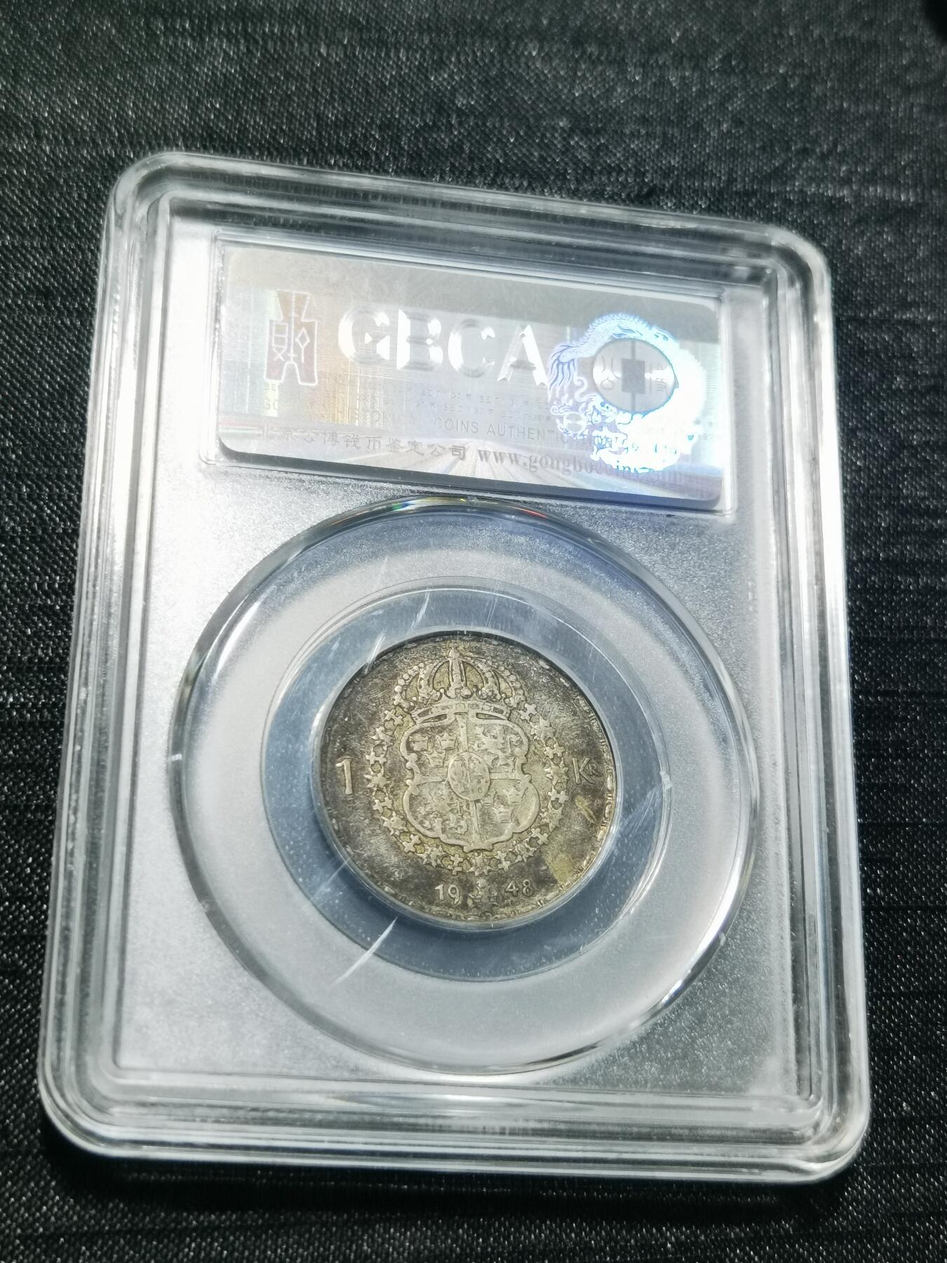 天下钱庄专场欢迎参拍 瑞典1克朗银币