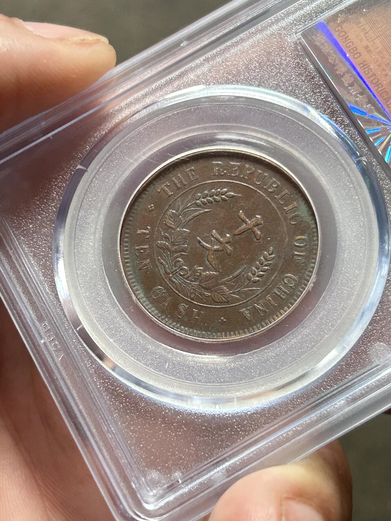 公博AU50～开国纪念十文武昌版