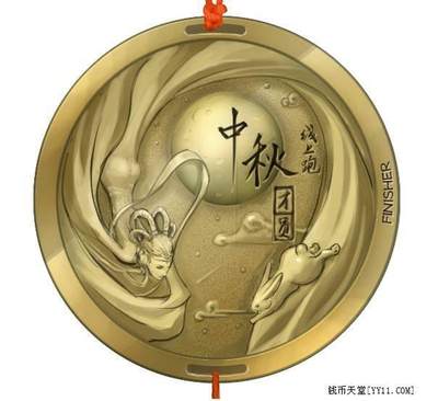 2017年来跑吧中秋线上跑双面奖牌(奖章) 实物如图 全新 2017年来跑吧中秋线上跑双面奖牌(奖章) 实物如图 全新