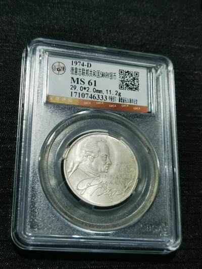 天下钱庄专场欢迎参拍 - 德国5马克银币