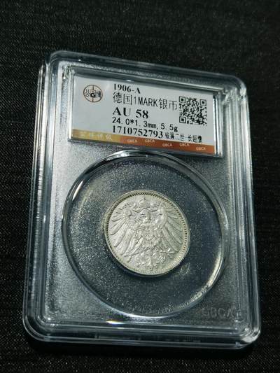 天下钱庄专场欢迎参拍 - 德国1马克银币