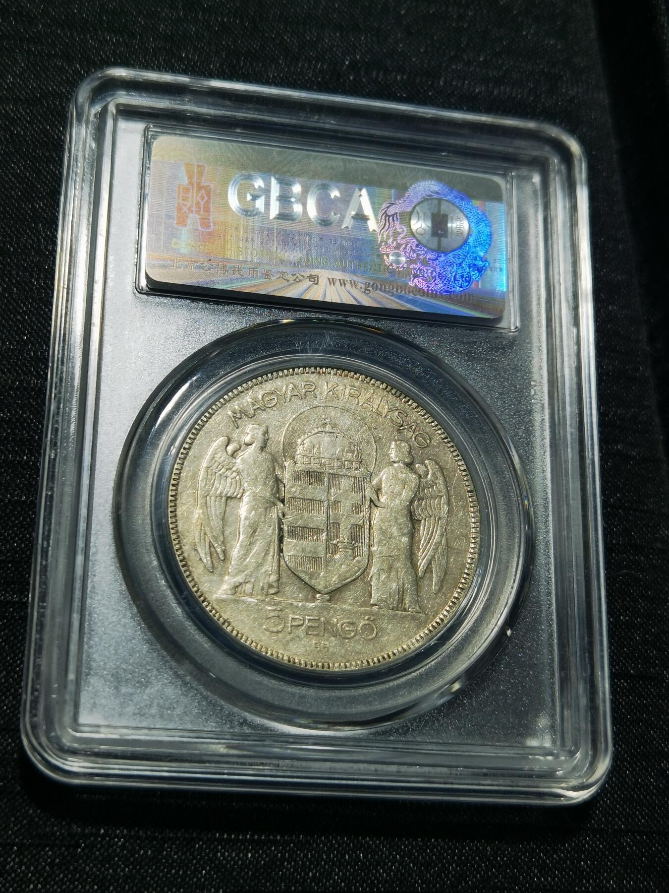 天下钱庄专场欢迎参拍 匈牙利双天使银币