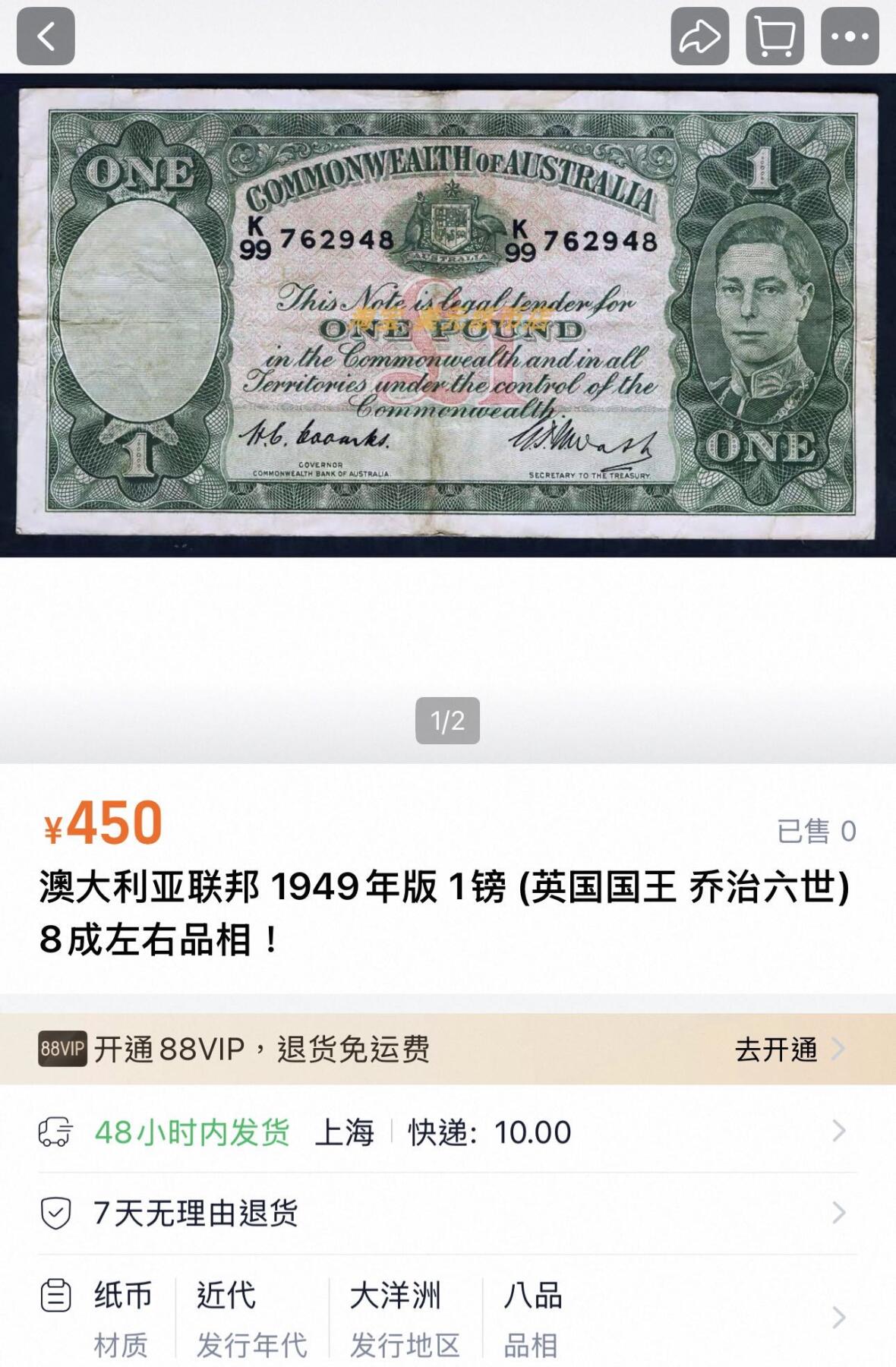 丙午马年开年第三场（大更新） 澳大利亚以及新西兰早期1镑一组三张，流通品相。品种都非常不错！