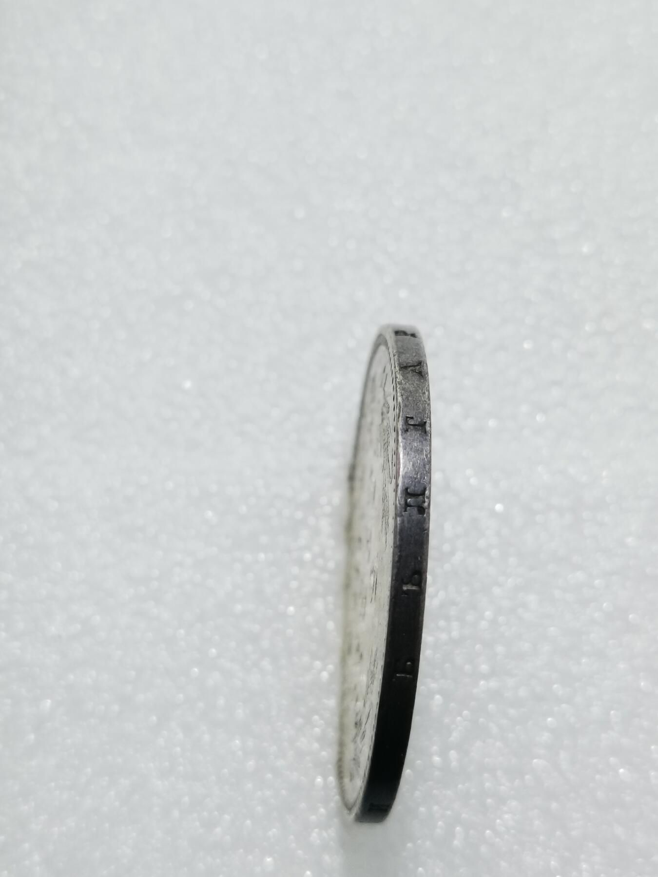 天下钱庄专场欢迎参拍 保加利亚5列弗银币