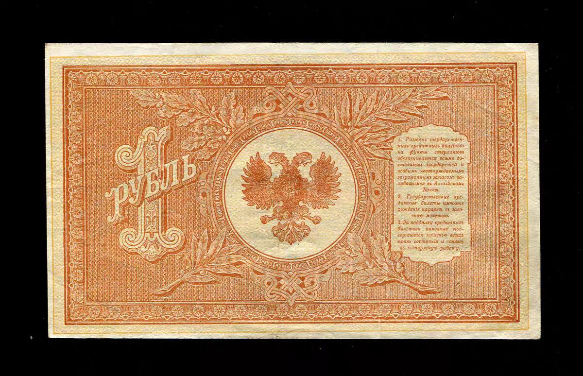 3月2号晚上8点 外国纸币自动截拍第33场