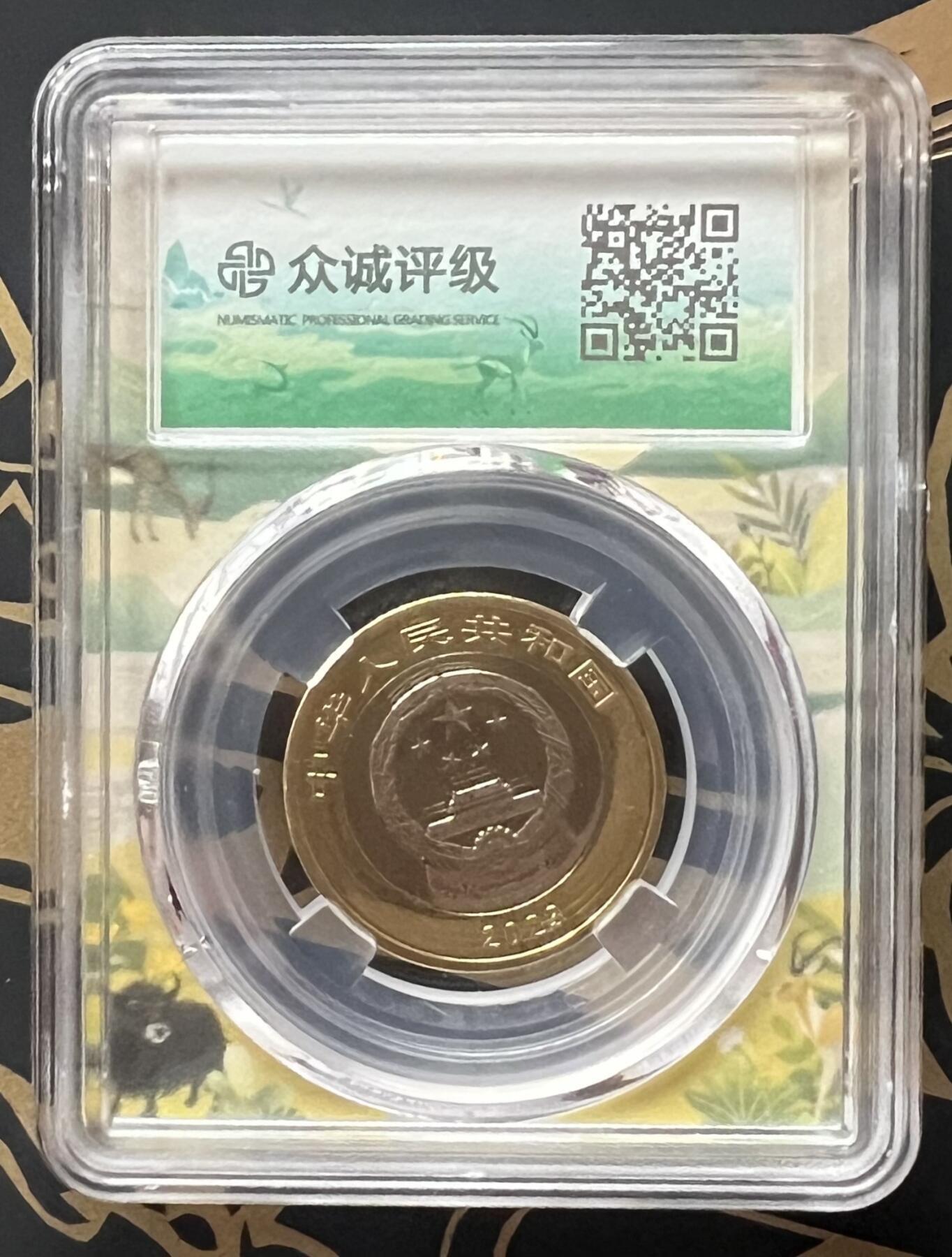 各国勋章奖章拍卖第50期