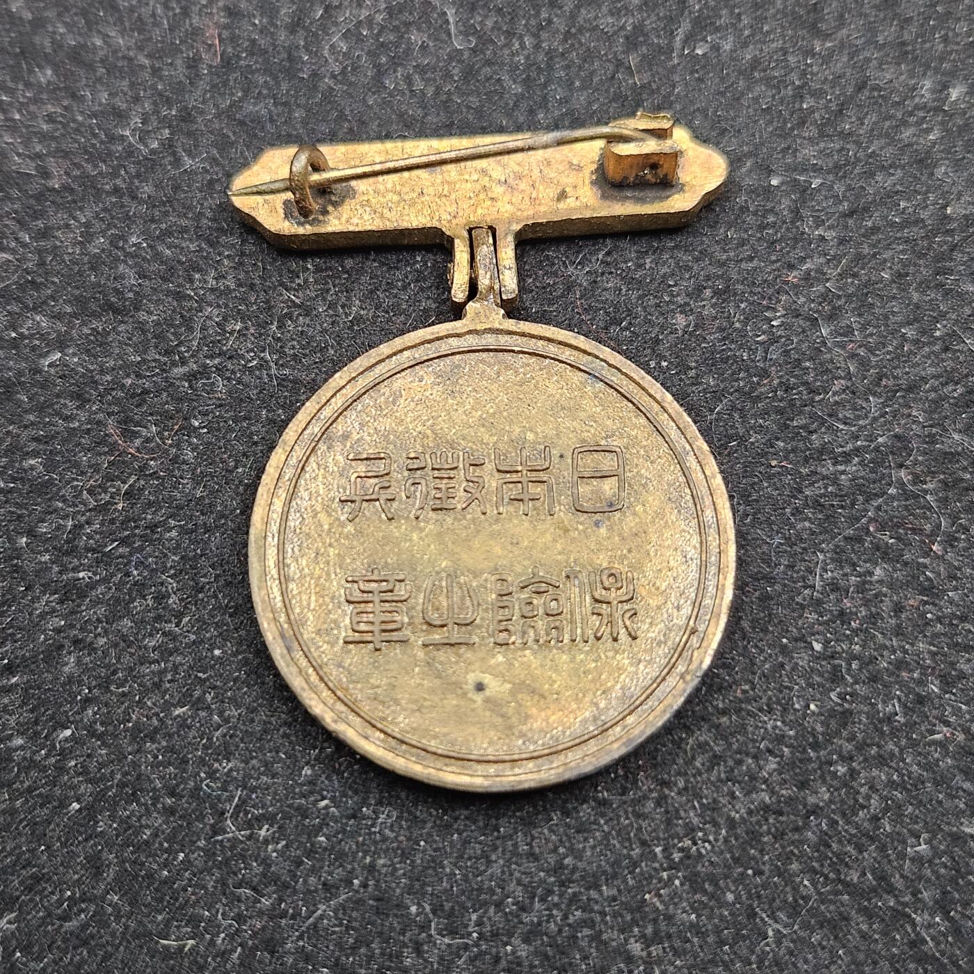 0元起拍勋章 第336期 咸鱼国勋章拍卖专场 3月4日（周三）下午6：00开始