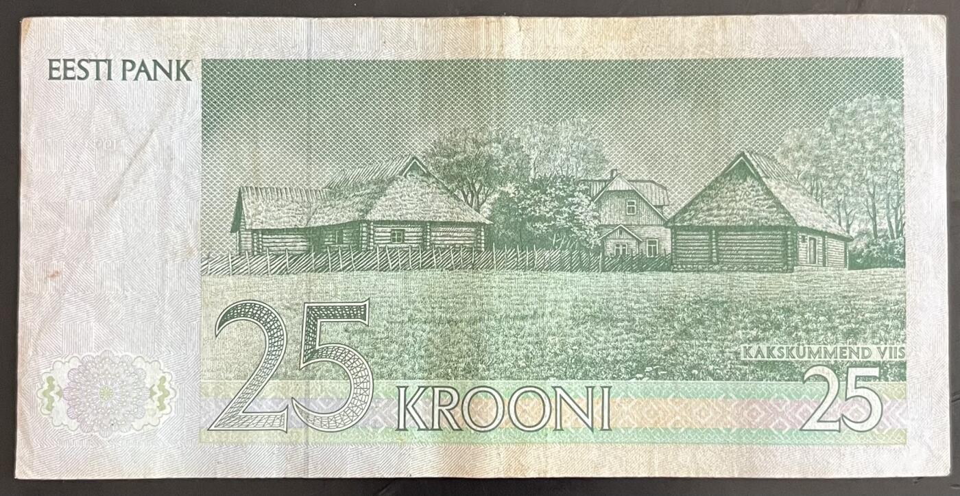 小福收藏拍卖第202期 流通品相裸钞 特惠场 本场全部为欧洲纸币【佣金仅收2% 不设最低佣金 全场包邮】 爱沙尼亚 1992年 25克朗 早期版本