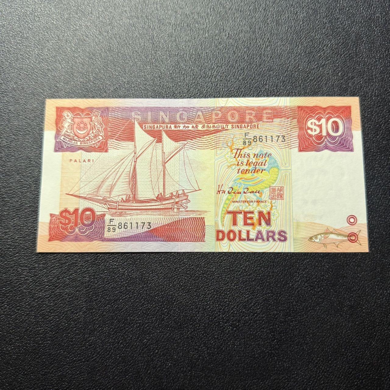 第15期 库存 新加坡 1988年船版10 全新unc