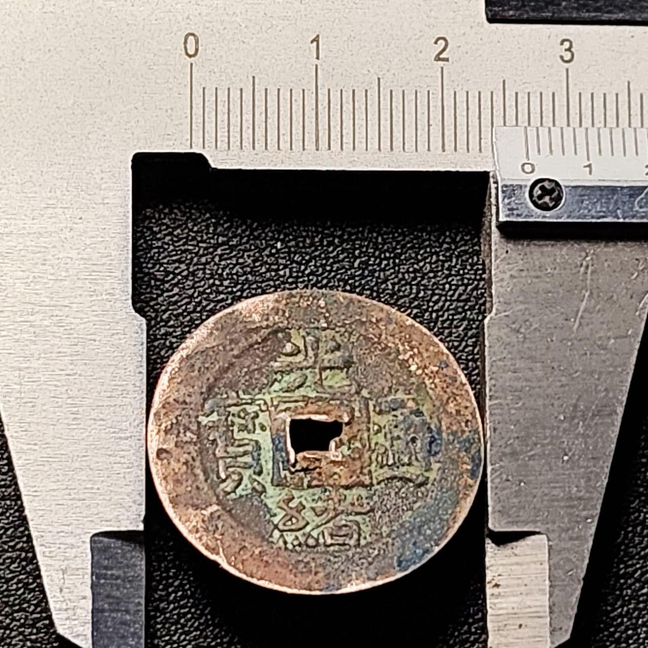 泉币菌-第204场-元宵节专场 本场拍品多 请提前出价