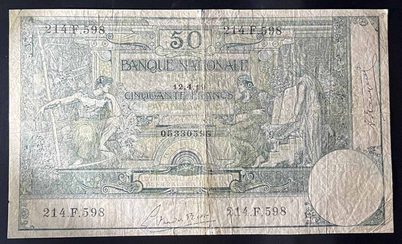 小福收藏拍卖第202期 流通品相裸钞 特惠场 本场全部为欧洲纸币【佣金仅收2% 不设最低佣金 全场包邮】