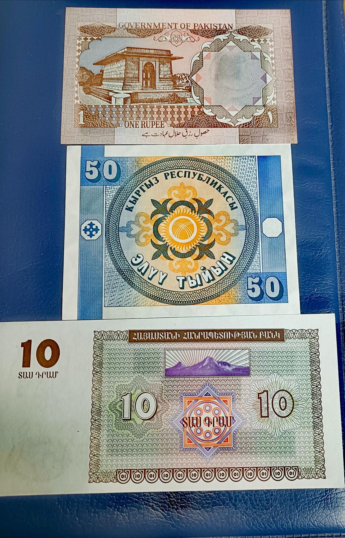 巴基斯坦1983年1卢比、吉尔吉斯斯坦1993年50提因、亚美尼亚1993年10德拉姆全新靓品纸币3枚一组